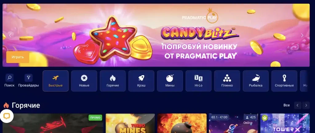 Олимп казино интерфейс